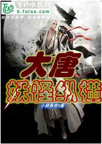 福莱纳找车轮