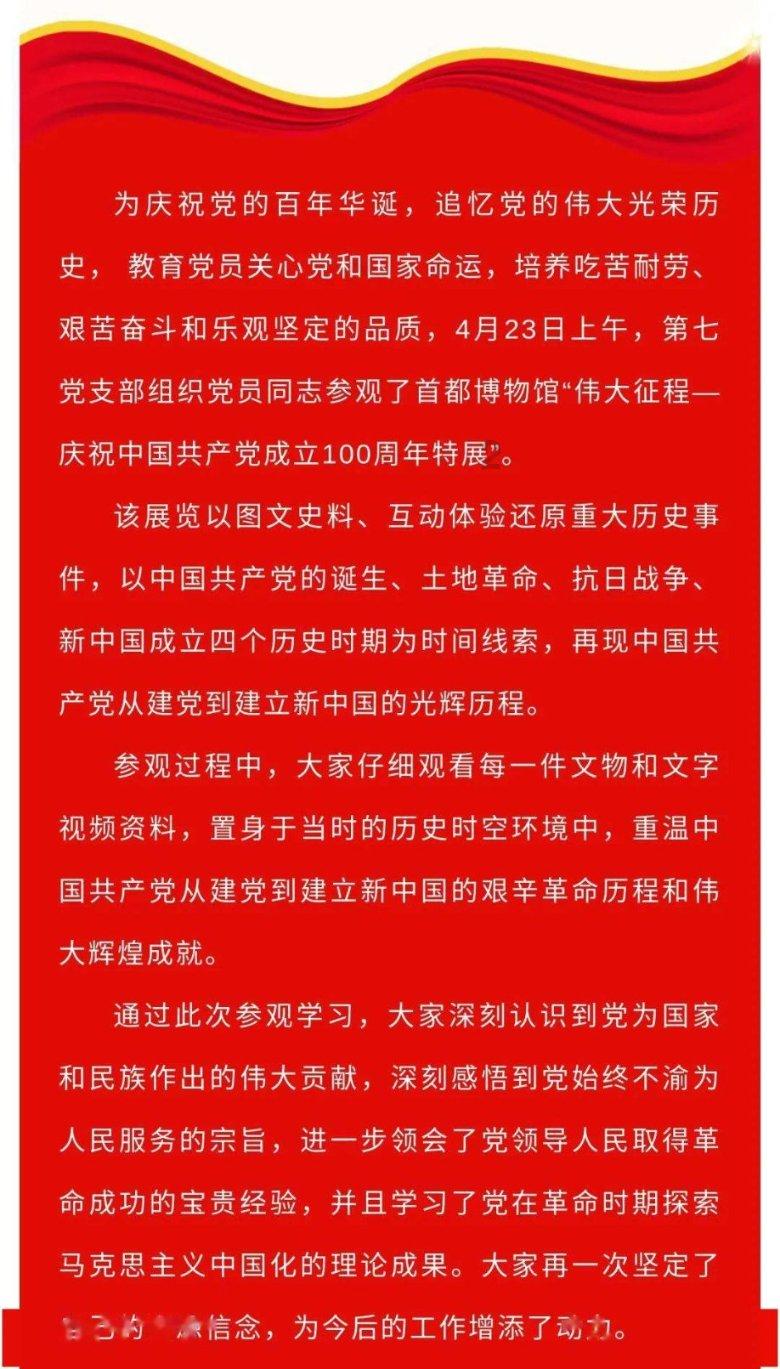 夯实四川高质量发展的技能人才支撑