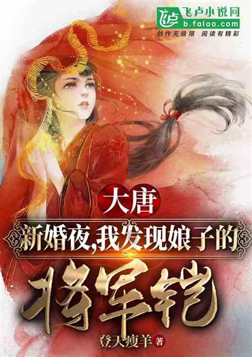 逃离霍比特人洞屋